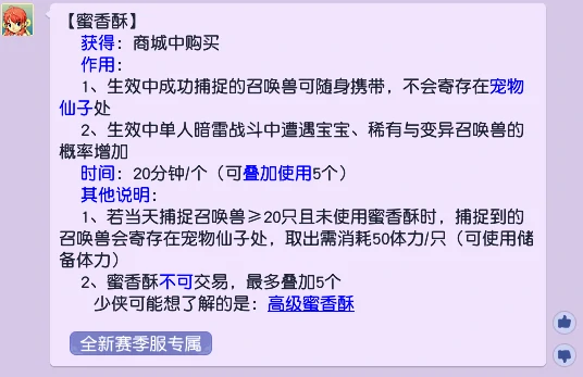 梦幻西游,免费梦幻,免点卡,梦幻西游