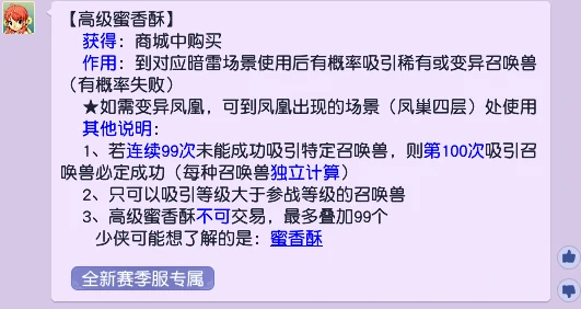 梦幻西游,免费梦幻,免点卡,梦幻西游