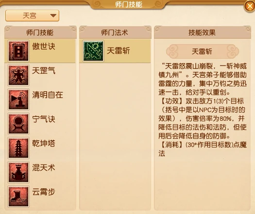 梦幻西游,免费梦幻,免点卡,梦幻西游