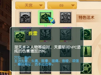 梦幻西游,免费梦幻,免点卡,梦幻西游