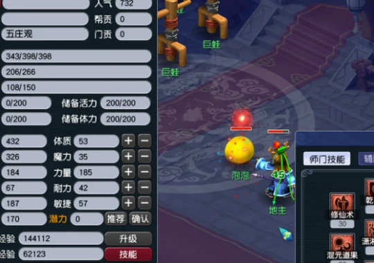 梦幻西游,免费梦幻,免点卡,梦幻西游