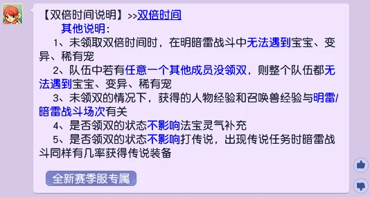 梦幻西游,免费梦幻,免点卡,梦幻西游
