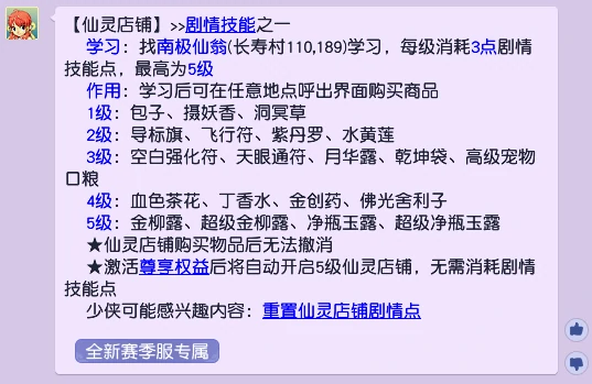 梦幻西游,免费梦幻,免点卡,梦幻西游