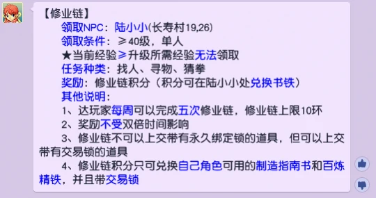 梦幻西游,免费梦幻,免点卡,梦幻西游
