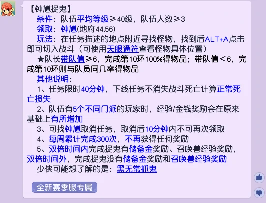 梦幻西游,免费梦幻,免点卡,梦幻西游