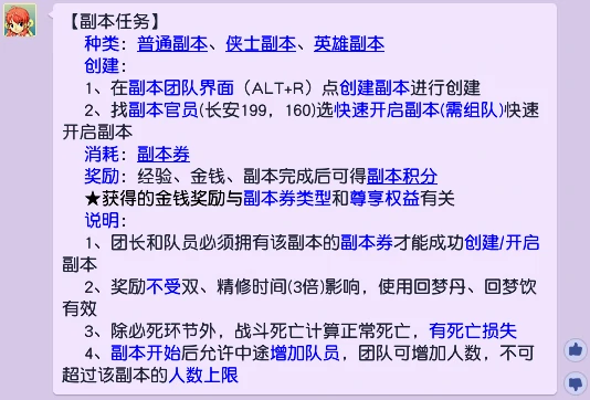 梦幻西游,免费梦幻,免点卡,梦幻西游