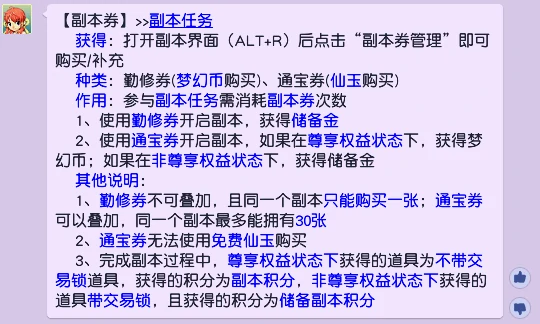 梦幻西游,免费梦幻,免点卡,梦幻西游
