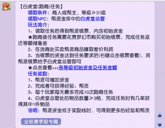 梦幻西游,免费梦幻,免点卡,梦幻西游