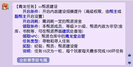 梦幻西游,免费梦幻,免点卡,梦幻西游
