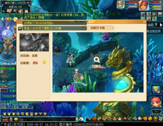 梦幻西游,乞巧节,情人节,梦幻赚钱,梦幻西游