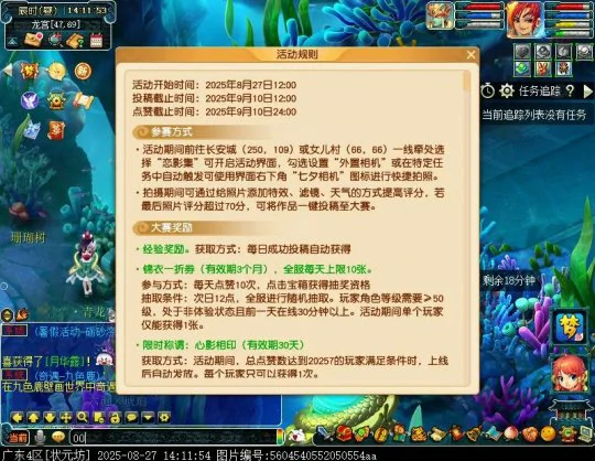 梦幻西游,乞巧节,情人节,梦幻赚钱,梦幻西游