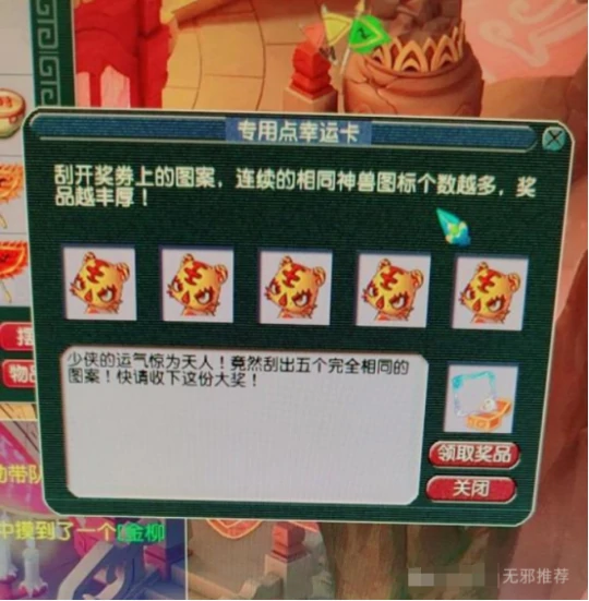 梦幻西游,130简易飘带,净台魔童,梦幻西游
