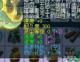 梦幻西游,130简易飘带,净台魔童,梦幻西游