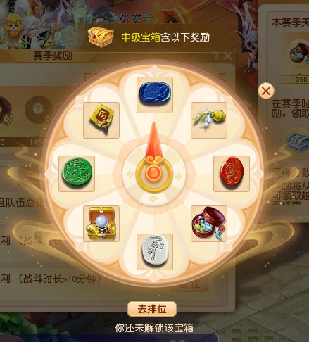 梦幻西游,封神演武,群英荟萃,梦幻西游
