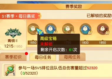 梦幻西游,封神演武,群英荟萃,梦幻西游