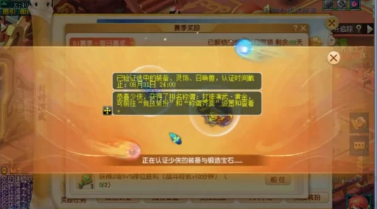 梦幻西游,封神演武,群英荟萃,梦幻西游