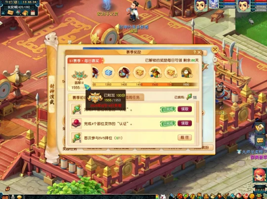 梦幻西游,封神演武,群英荟萃,梦幻西游
