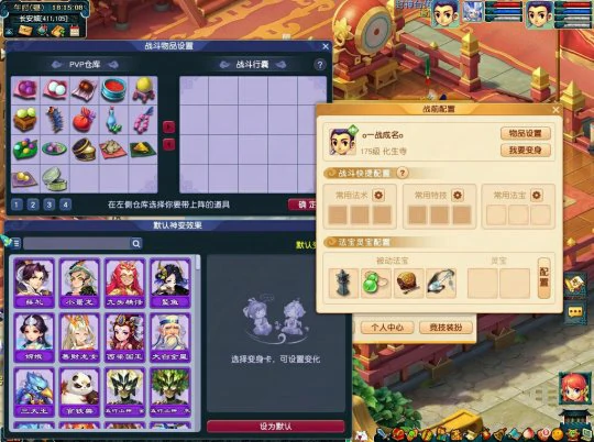 梦幻西游,封神演武,群英荟萃,梦幻西游