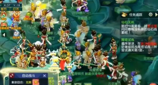 梦幻西游,80环装,牟利,刷子,梦幻西游