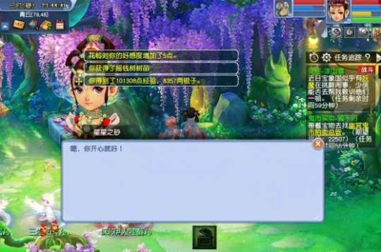 梦幻西游,玉魄,四月大改,梦幻西游