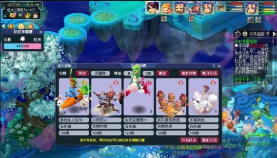 梦幻西游,玉魄,四月大改,梦幻西游