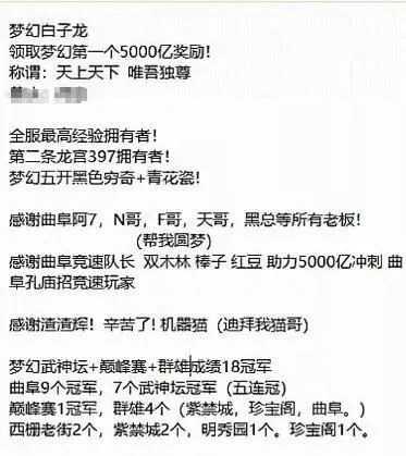 梦幻西游,超级夜战兽诀,超级夜战,抖音