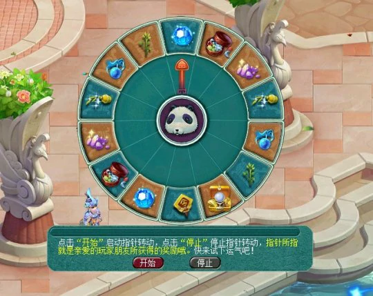 梦幻西游,月饼,固伤鞋子,梦幻西游