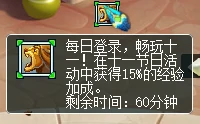 梦幻西游,月饼,固伤鞋子,梦幻西游