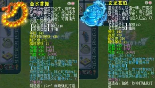 梦幻西游,175MW,天元魔王,梦幻西游
