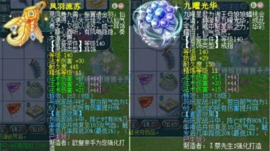 梦幻西游,175MW,天元魔王,梦幻西游