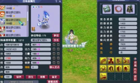 梦幻西游,175MW,天元魔王,梦幻西游