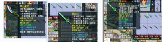 梦幻西游,大斌子,专用,梦幻西游