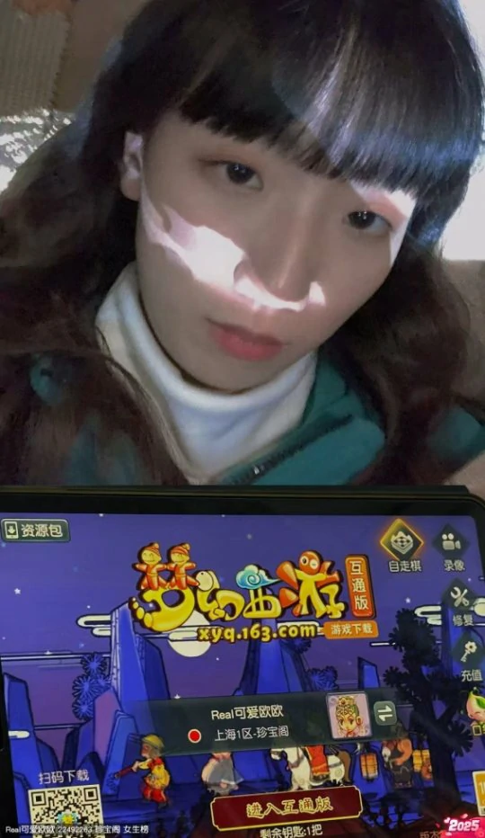 梦幻西游,拉票,美女玩家,美眉,梦幻西游