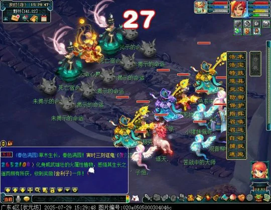 梦幻西游小副本攻略暑假活动攻略梦幻西游