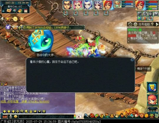 梦幻西游小副本攻略暑假活动攻略梦幻西游