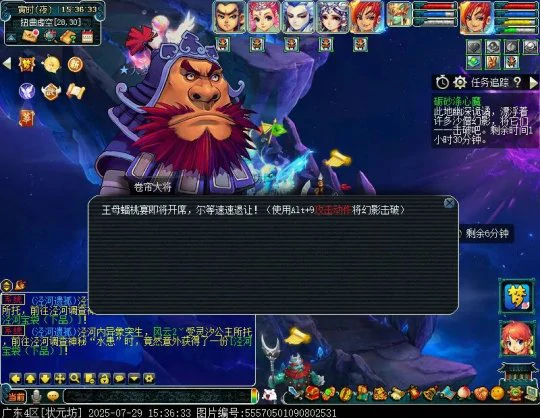 梦幻西游小副本攻略暑假活动攻略梦幻西游