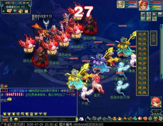 梦幻西游小副本攻略暑假活动攻略梦幻西游