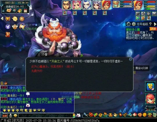 梦幻西游小副本攻略暑假活动攻略梦幻西游