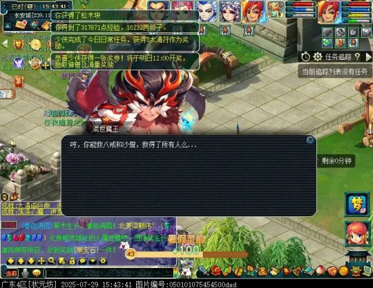 梦幻西游小副本攻略暑假活动攻略梦幻西游