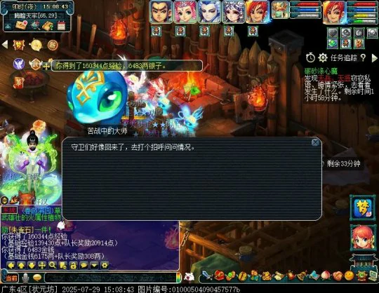 梦幻西游小副本攻略暑假活动攻略梦幻西游