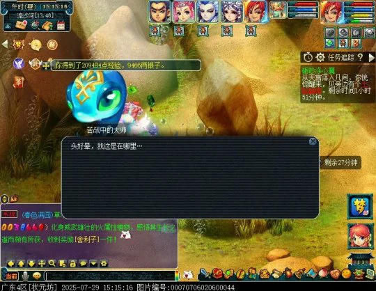 梦幻西游小副本攻略暑假活动攻略梦幻西游