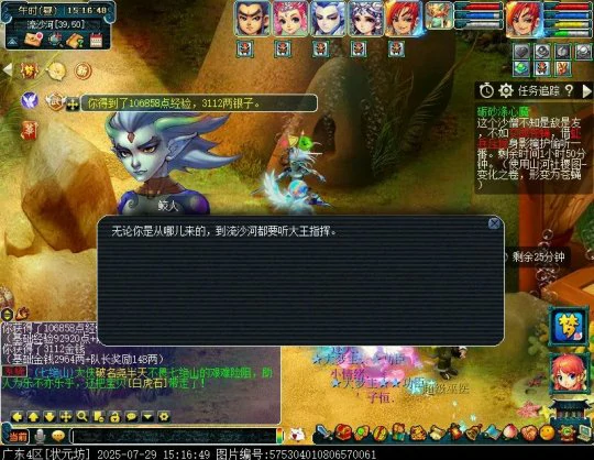 梦幻西游小副本攻略暑假活动攻略梦幻西游