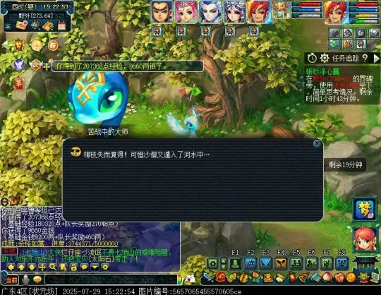 梦幻西游小副本攻略暑假活动攻略梦幻西游
