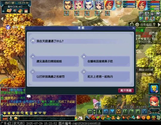 梦幻西游小副本攻略暑假活动攻略梦幻西游