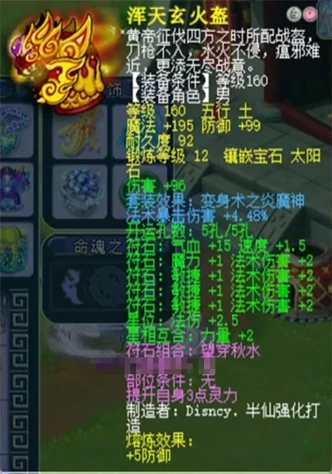 梦幻西游,175LG,龙宫展示,梦幻西游
