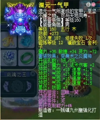 梦幻西游,175LG,龙宫展示,梦幻西游