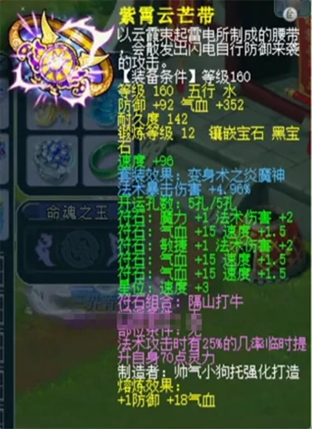 梦幻西游,175LG,龙宫展示,梦幻西游