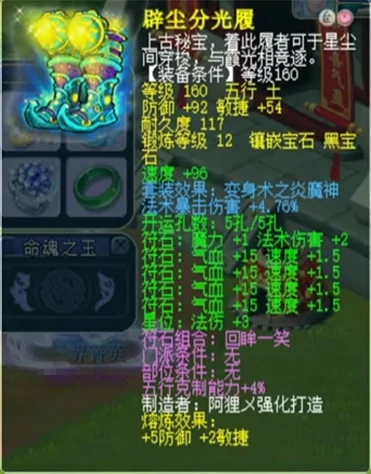 梦幻西游,175LG,龙宫展示,梦幻西游