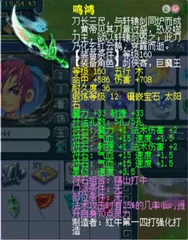 梦幻西游,175LG,龙宫展示,梦幻西游