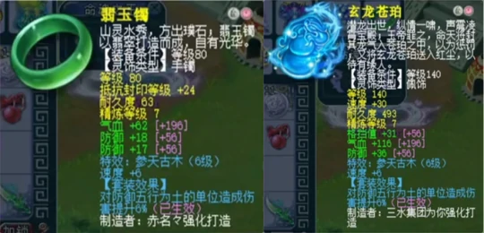 梦幻西游,175LG,龙宫展示,梦幻西游